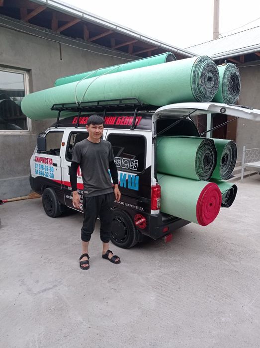 Стирка ковров/Гилам ювиш/Химчистка