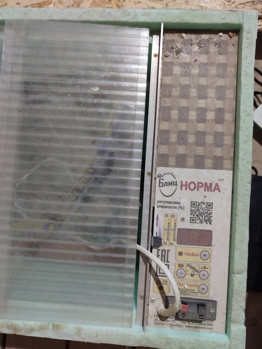 Продам инкубатор норма блиц