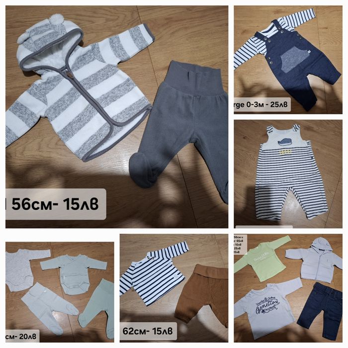 Бебешко легло 3 в 1 и количка АBC Disigne Salsa 4