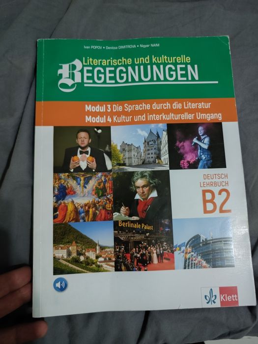 Помагала, самоучители, учебници по немски A2-B2/C1