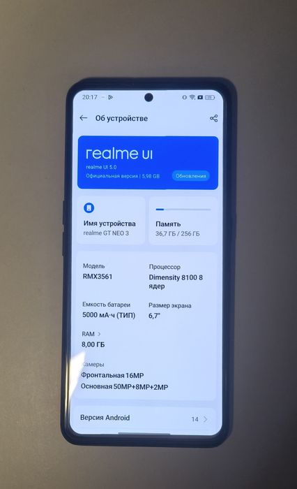 Realme GT Neo 3 (8+256)