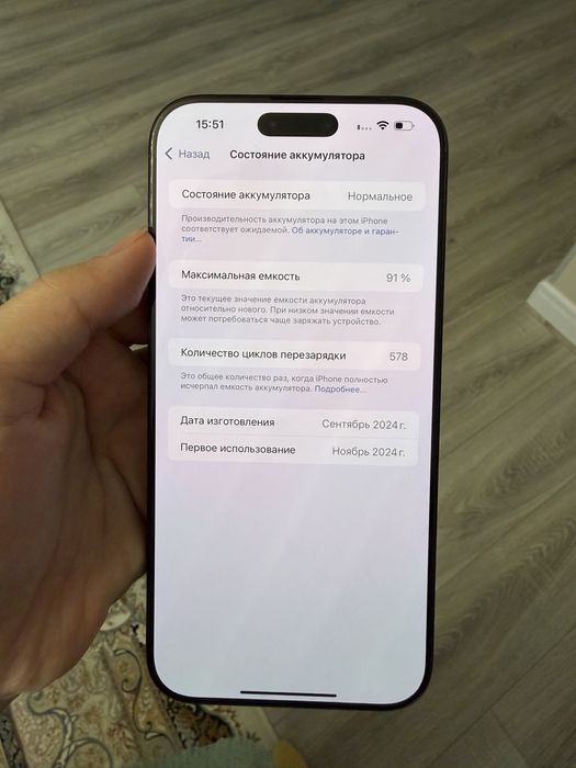 IPhone 16 Pro Max (черный матовый)
