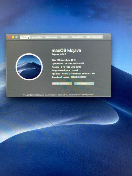 Imac apple 28D срочно продаю