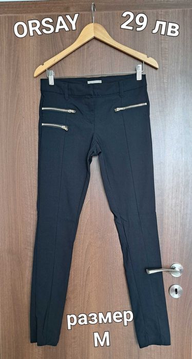 MARC O'POLO,ZARA,DOLCHE GABBANA Дамски дънки,панталони,долнище