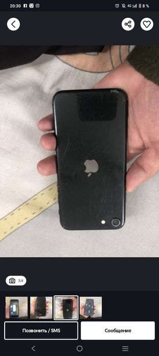 Айфон Хр.Обмен срочно
