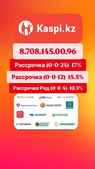 Ақшасын сразу беремін