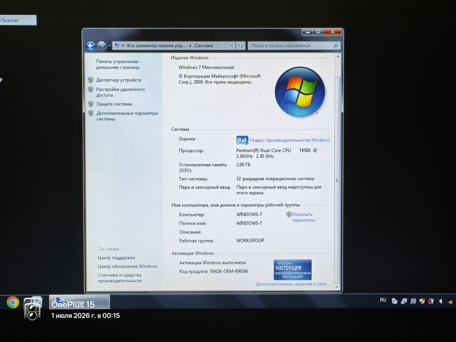 Ноутбук Acer Aspire 5736Z