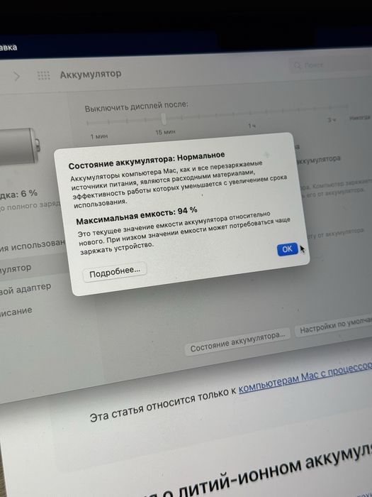 MacBook M1 Pro 16/512