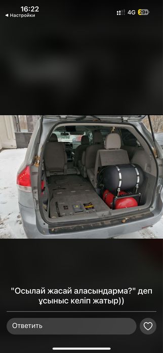 Диагностика Гбо Ремонт Автогаз Установка