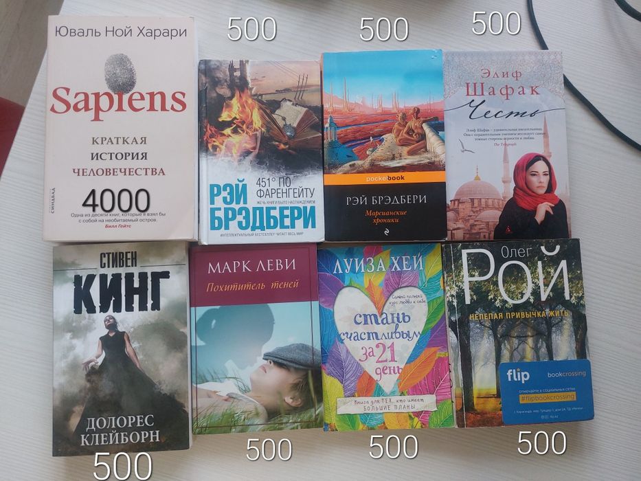 Книги разные, в отличном состоянии