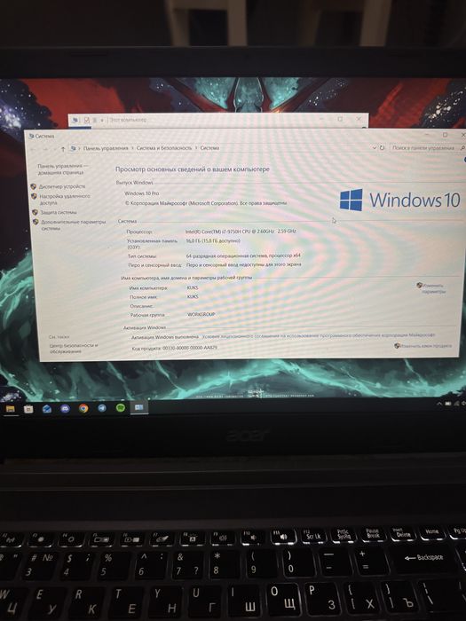 Мощный ноутбук Acer