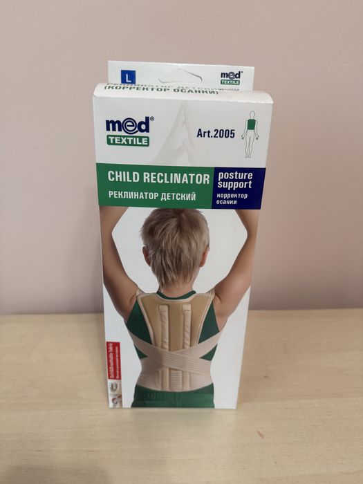 Реклинатор детский MEDTextile
