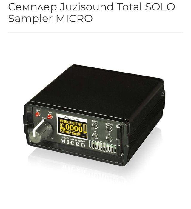 Продавам Juzisound  Total SOLO Sampler MICRO