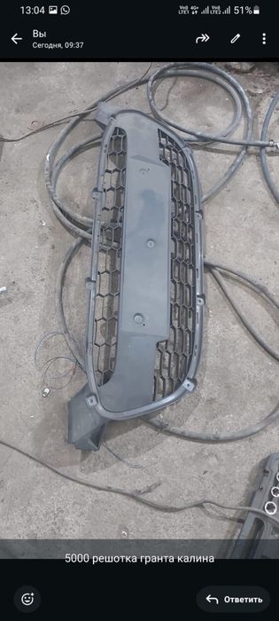 Продам решетку радиатора Lada-kalina
