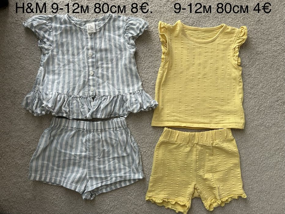 Дрехи за момиче 9-12м 80см MAYORAL, Biomecanics, H&M, Adidas