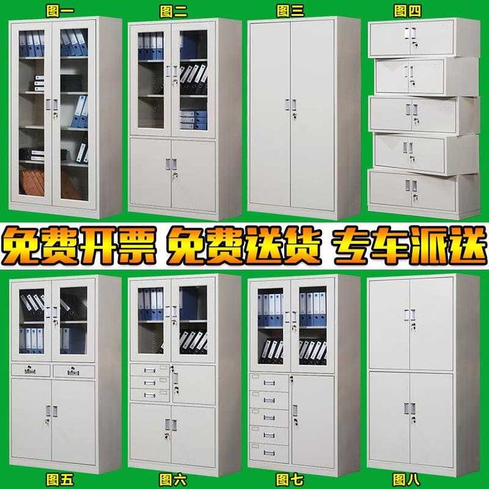 Po‘lat kitob javoni Uy javoni po‘latdan Metall kitob javoni