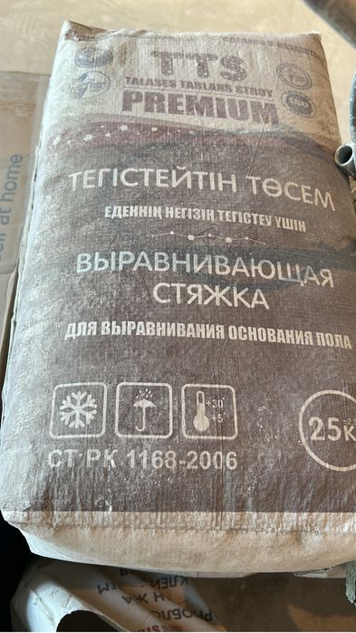 Стяжка 10 кап бар