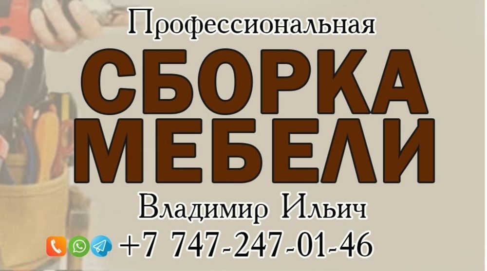 Шпатлёвка,обои...