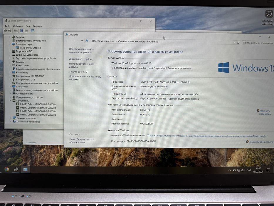 Ноутбук в идеальном состоянии