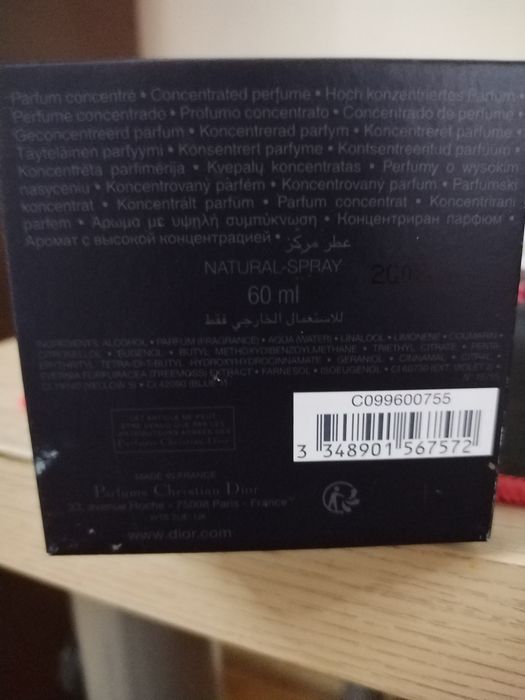 Dior Sauvage Elixir 60 ml Goale