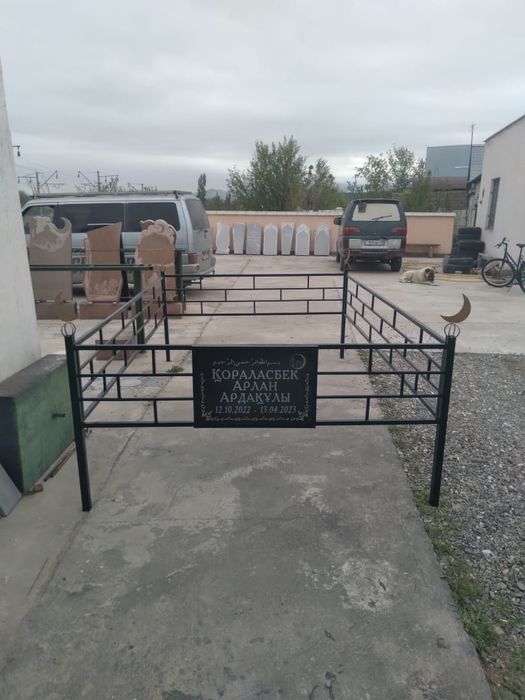 Памятники оградки