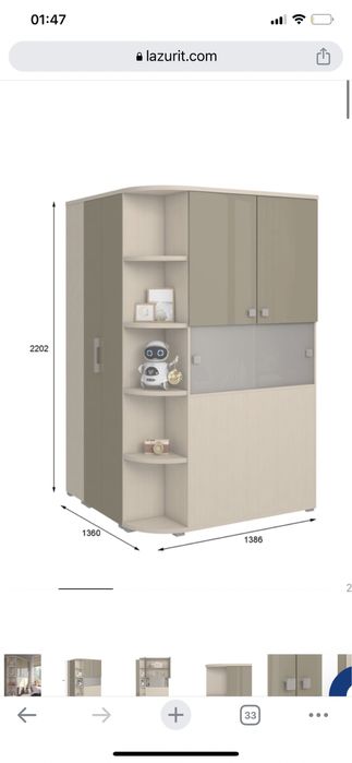 Детский гарнитур Тиана (Lazurit)