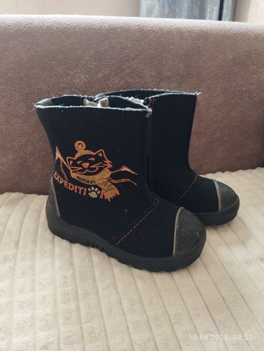 Детская зимняя обувь