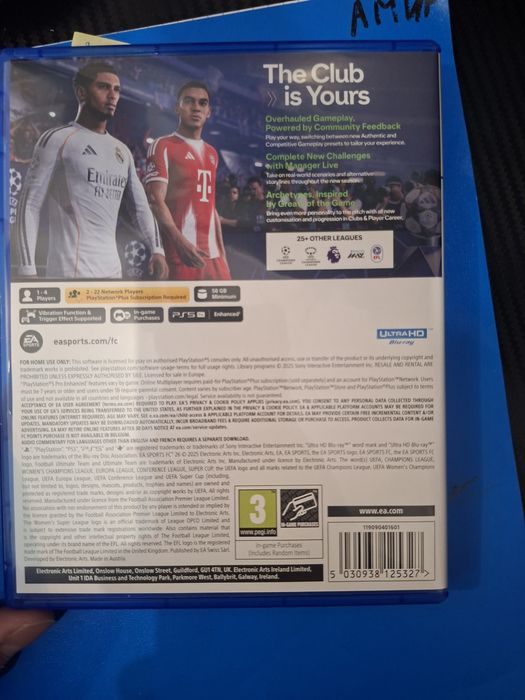 Продажа игр пс 5 фк 26 пс5