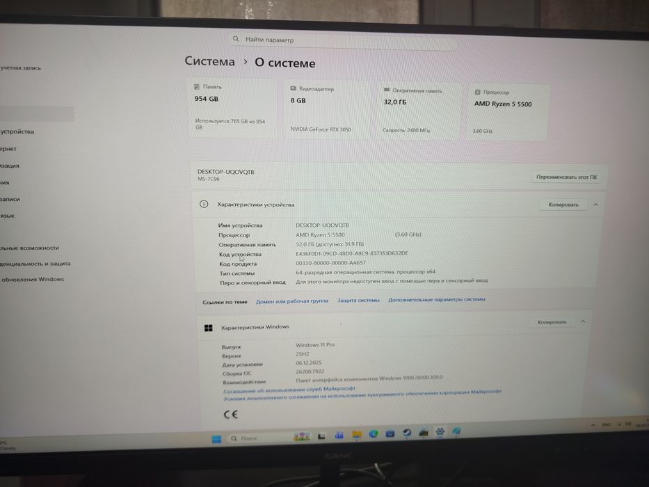 Продам срочно компьютер полный комплект