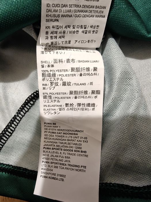 Puma x Off-White AC Milan Jersey M