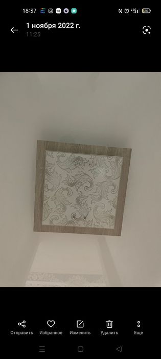 люстра недорого б/у