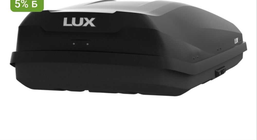 Багажный авто бокс