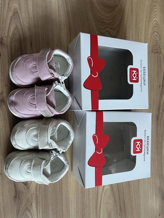 Буйки за прохождане Колев и Колев