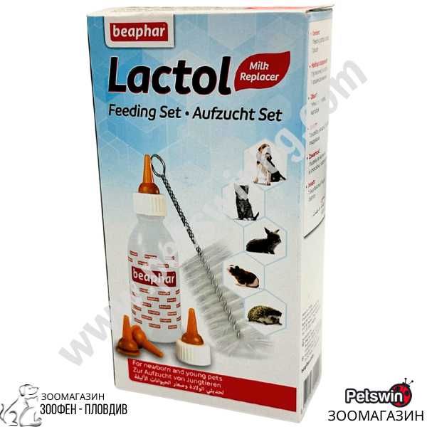 Комплект за Кърмене на Новородени и Подрастващи Животни - Feeding Set