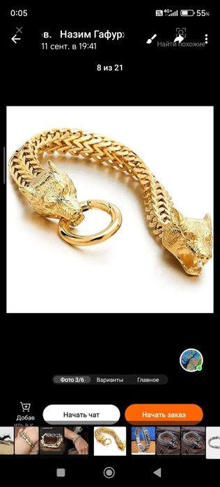 Браслет волк двух головой , и одна головой , серебреный.