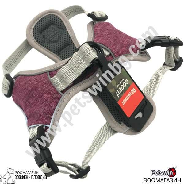 Нагръдник за Куче-S, M, L, XL, XXL-5 размера-Сив/Цикламен-Pet-Interest