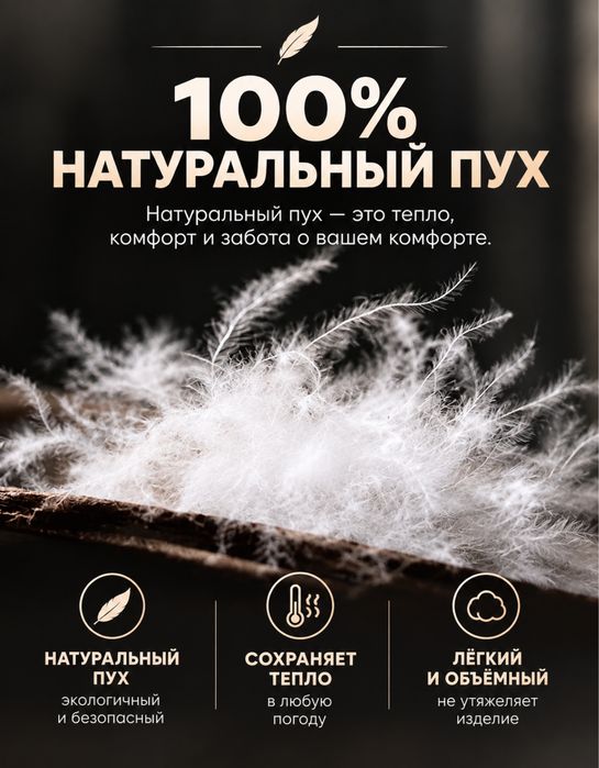 Куртки демис. , жилетки пуховые