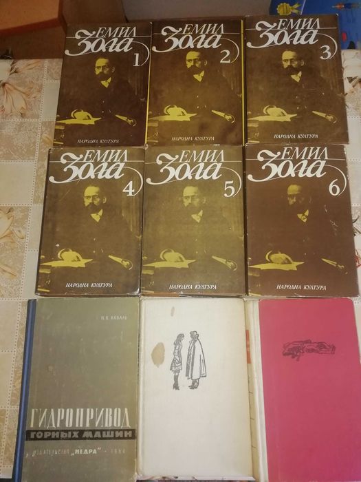 Продавам стари и запазени книги