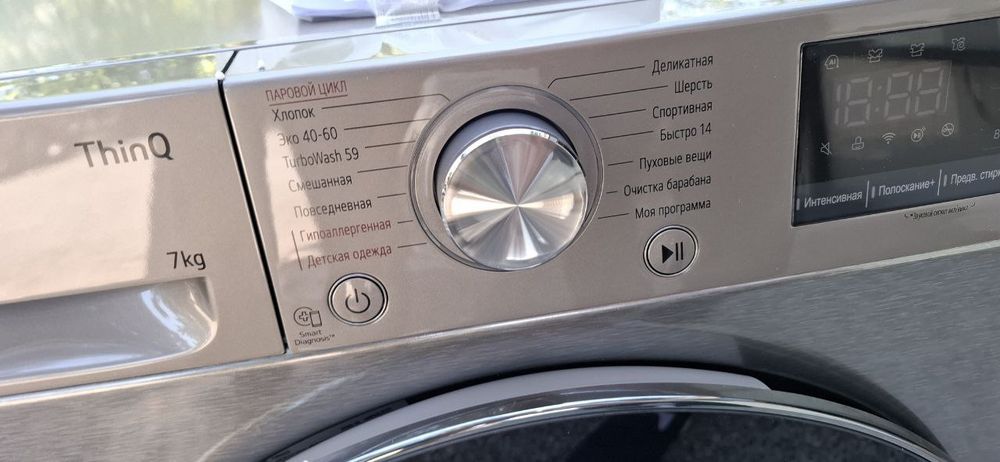 LG AVTOMATIK KIR yuvsh mashinalari xar xildan bor