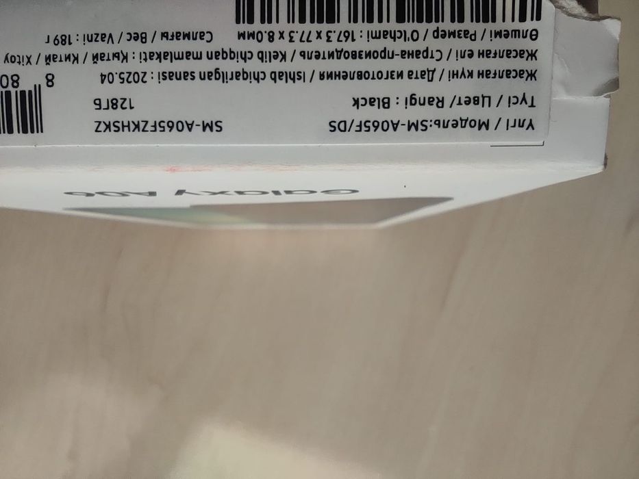 Новый Samsung galaxy A06 128/8