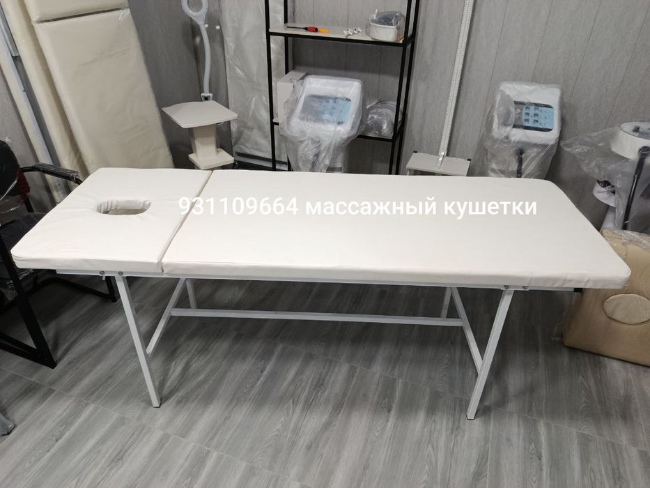 Кушетка массажные новый размер стандартный