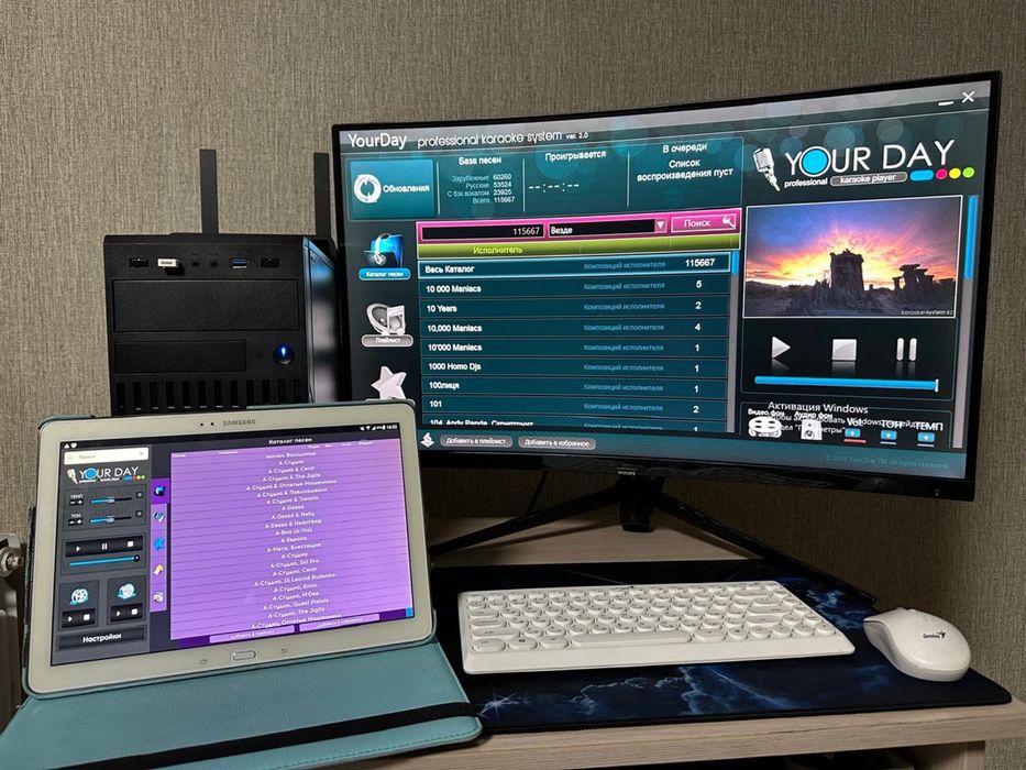 Профессиональное Караоке система
