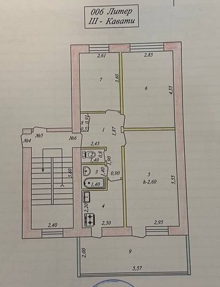 Продаётся 3 х комнатная квартира на РАДУГЕ
