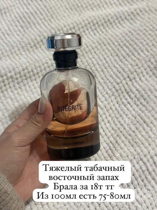 Парфюм-linterdit