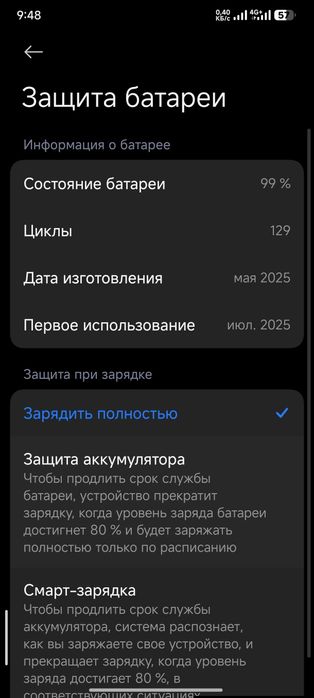 Poco x7 pro 12+12/512+16