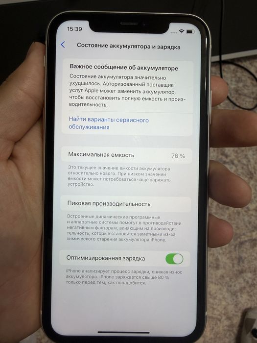 Iphone 11 айфон 11