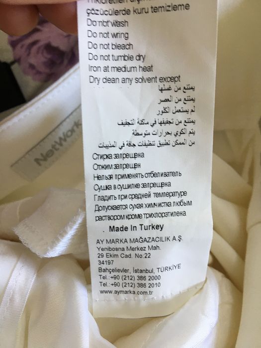 Пахта шим.  Туркия . Брюки из хлопка