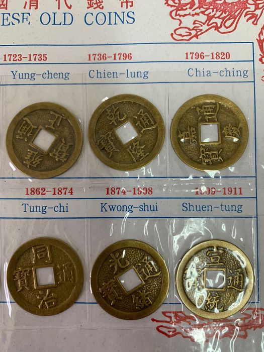 Set 10 monede China antica - replica - 1644 - 1911