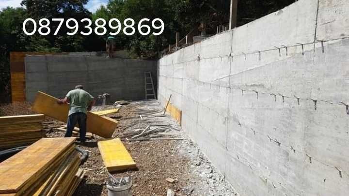 Строителство на Огради гради и Подпорни стени