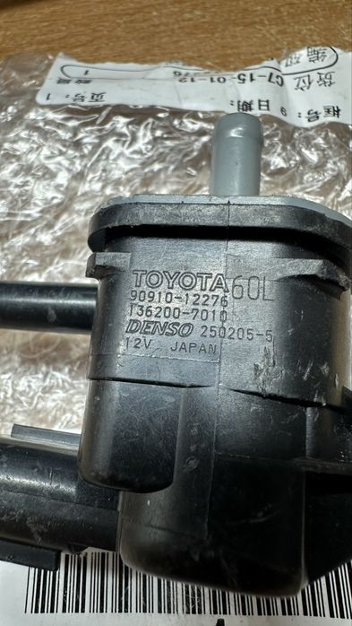 Клапон абсорбер на LEXUS RX350 в оригинале